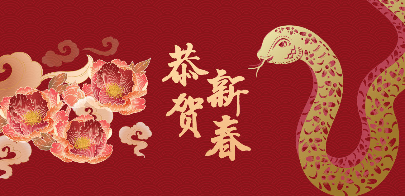 Lunar New Year 2025 The Singapore Island Country Club
